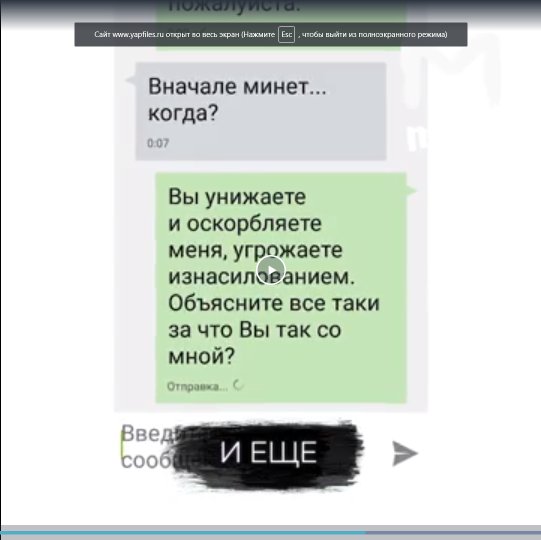 Школьный юрист терроризирует родителей, подавших в суд на школу в Москве