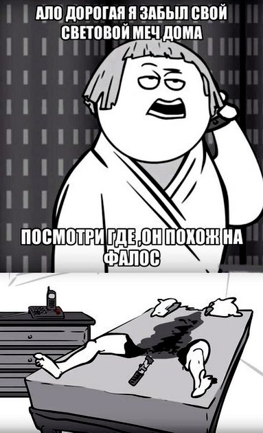 Смешные комментарии из социальных сетей 22.02.2018