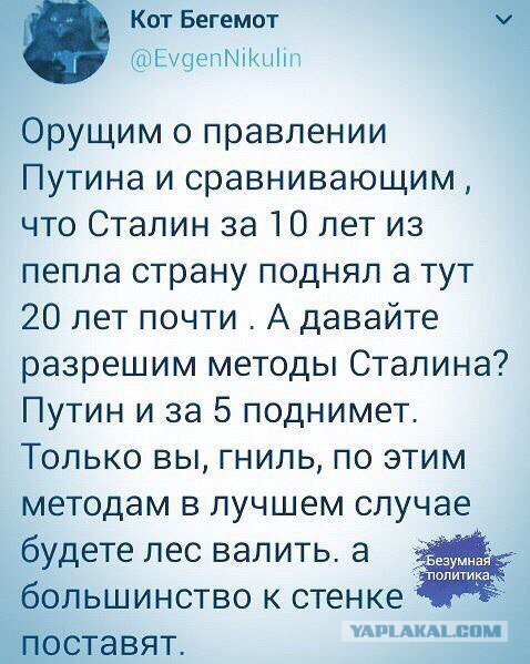 Смешные комментарии из социальных сетей 30.03.2018