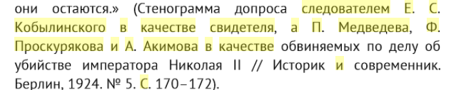 Отъебитесь, наконец, от СССР!