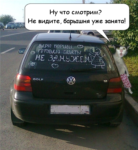 Матримониальная реклама