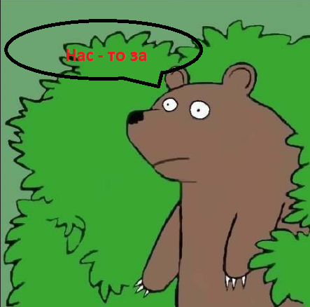 Самка возмущается, что мужики на форумах пишут