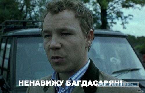 Мару Багдасарян предложили лишить  российского гражданства