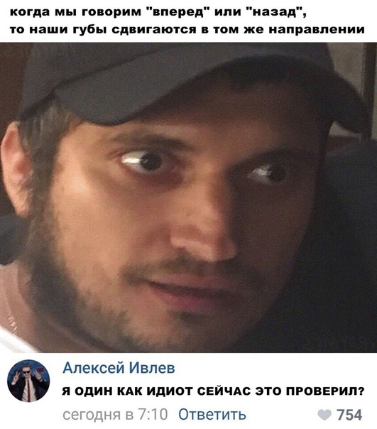 Прикольные комментарии и высказывания из Сети