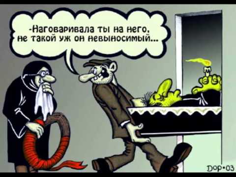 Чёрный вторник наступил! Тёмные силы вырвались на свободу...
