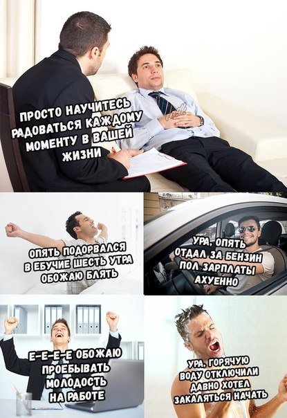 Немного бредового юмора на вечер субботы