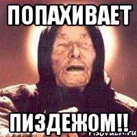 Путин заявил о рекордном росте реальных зарплат россиян