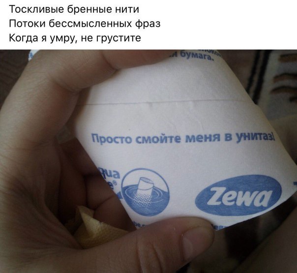 Стихо+картинки