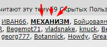 Наказание спамеров и борзых новорегов на ЯПе