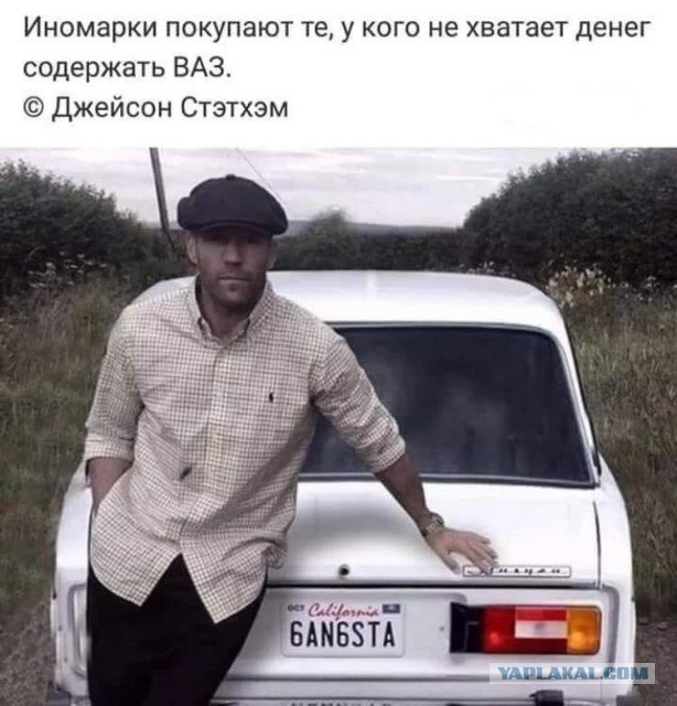 Гомер, Спиноза, Джейсон Стетхем