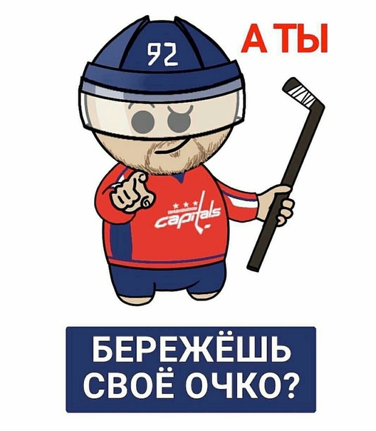 Хоккей Сезон 2018 - 2019 часть 7