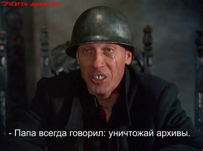 отец всегда говорил. батя всегда говорил хочешь будь вежлив. ей поможет кто-то другой. мой папа всегда говорил. всегда будет кто-то другой.