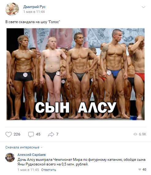 Прикольные комментарии и высказывания из Сети