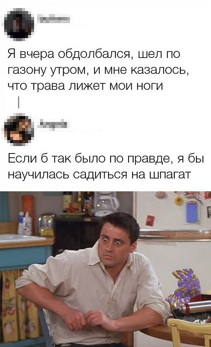 Картинки с надписями и анекдоты