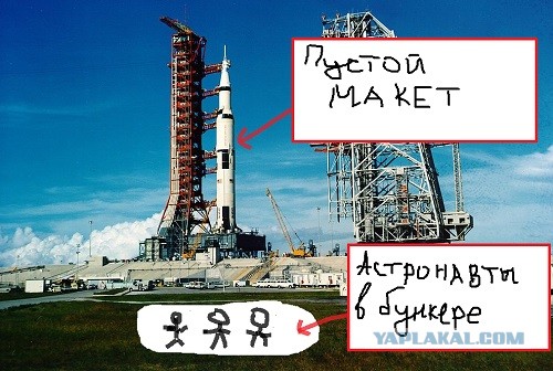 Опять про Луну. Почему СТОЛЬКО нестыковок?