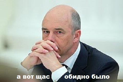 Каков оптимист однако...Орешкин: российская экономика не будет испытывать сильного давления даже при $40 за баррель