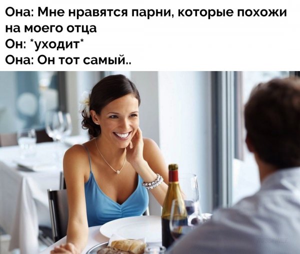 Нестандартный юмор