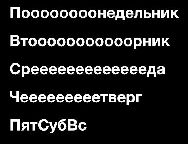 Картинки с надписями и анекдоты 25.09.19