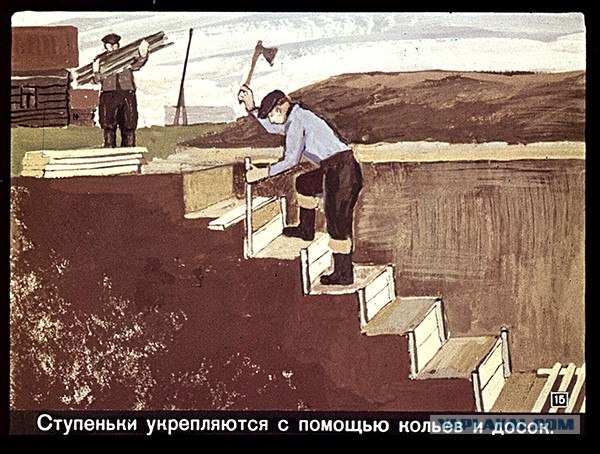 Делаем противорадиационное укрытие (50 скринов)