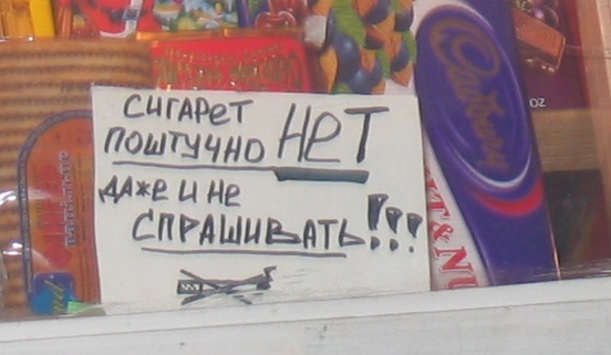 Продайте, ну пожалуйста!