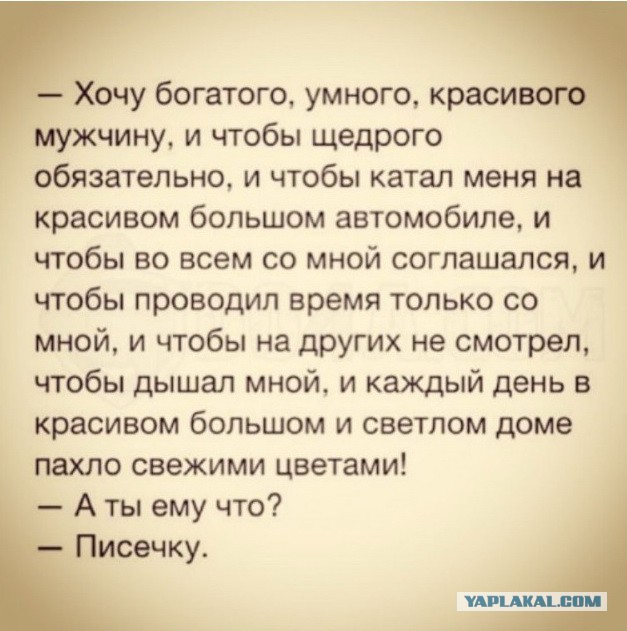 Суровая правда, почему женщины отказывают хорошим мужчинам, а потом страдают и выходят замуж за неудачников