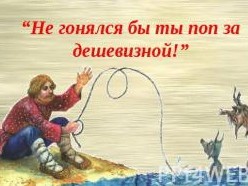 Россиян обманом заселили в гаражи