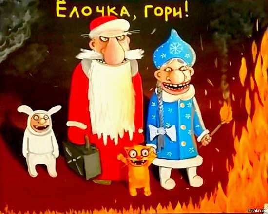 Дорогие ЯПовцы, неЯПОвцы, сочувствующие и просто читающие мимоходом - с наступающим 2020-м годом!