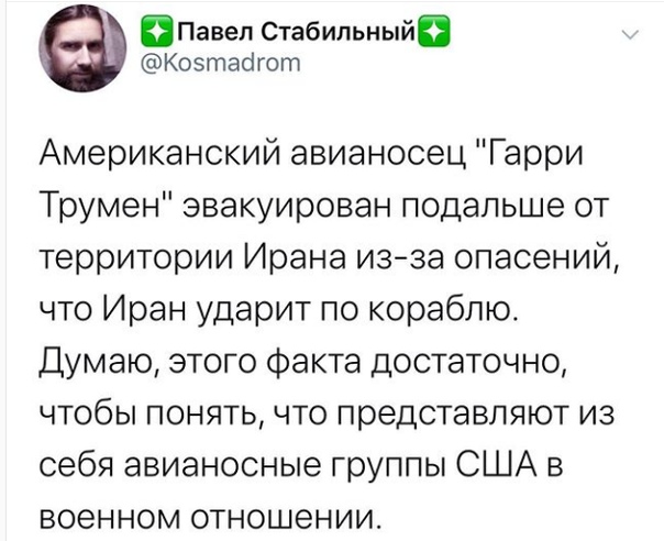 Ракетный удар нанесен по авиабазе США в Ираке