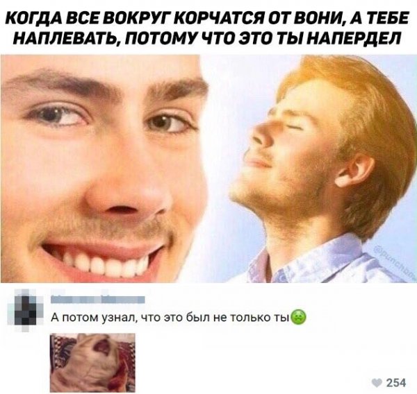 Бредзона 10.01.2020