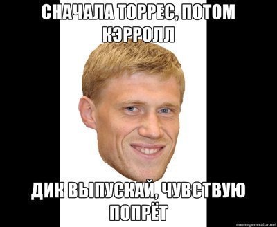 Евро-2012 (Украина - Польша)  Часть 2
