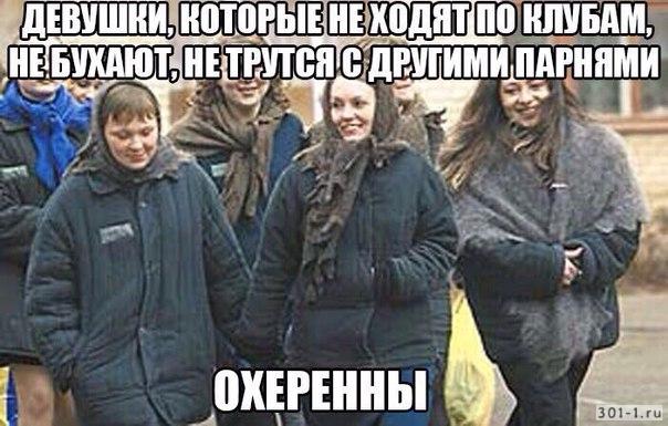Данковские школьницы избили и поглумились над сверстницей. Отморозки сами сняли на видео и выложили в сеть