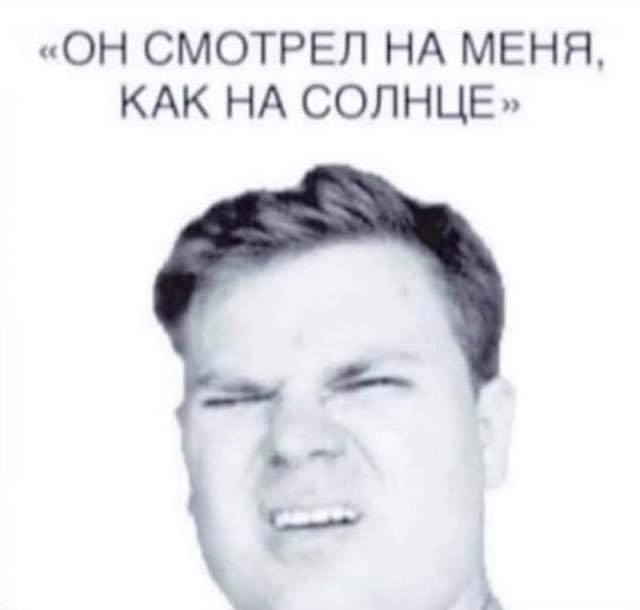 Игра в диссоциации