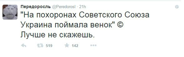 Власти Украины отказались праздновать День Победы