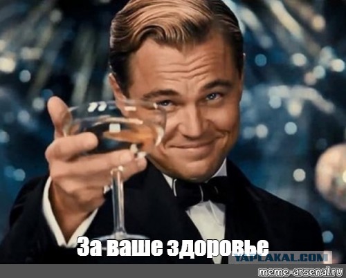 Крысы бегут на корабль