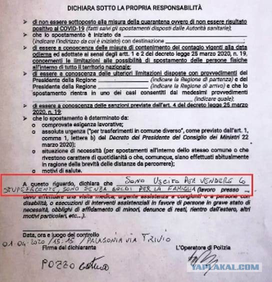 Пандемия. Коронавирус. Россия и мир. Последняя информация. Часть 12