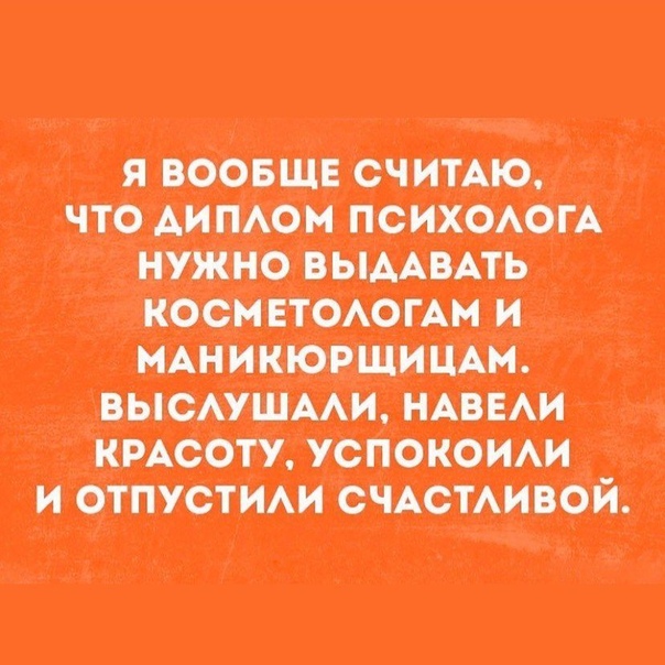 Пара-пара-пам! Фьють! На 13.04.2020
