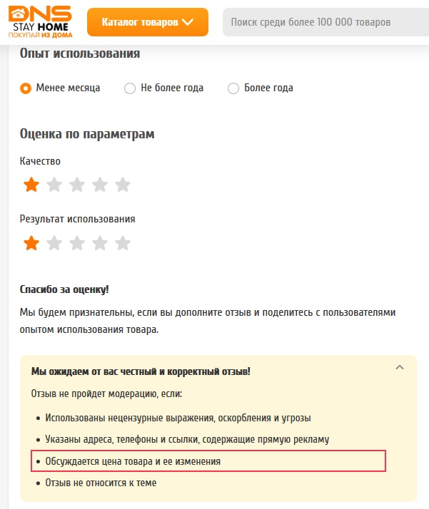 «Поддерживать надо тех, кто нуждается»: сооснователь сети DNS предложил вместо помощи бизнесу раздать деньги россиянам