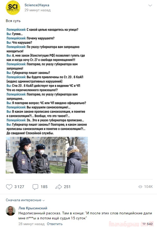 Комментарии к постам в разных группах, которые вызвали улыбку