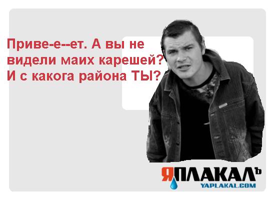 Конкурс фотожабы: Я Люблю ЯПлакалъ