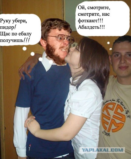 Отжабьте меня пожалуйста