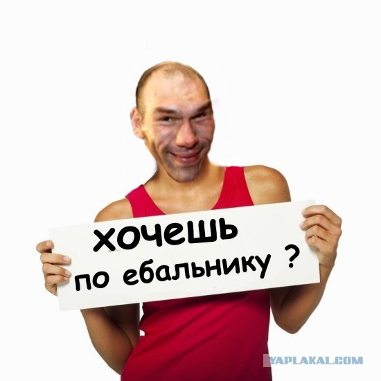 Фотожаба: Таблички возвращаются