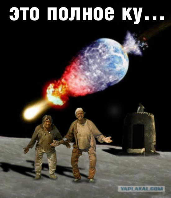 Фотожаба: Ёк! Неожиданненько!