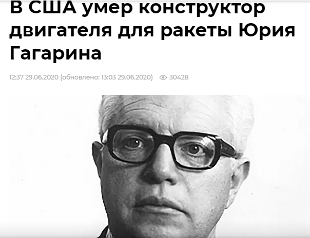В США предложили России вместо «Ангары» летать на батуте