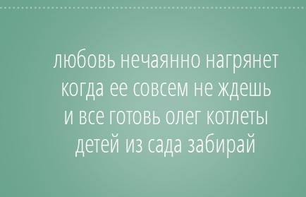 Юмор в картинках 20.07.20