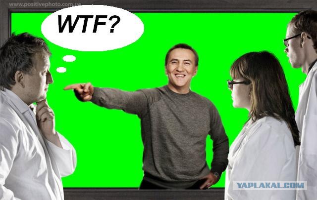 Фотожаба: Что увидели врачи?