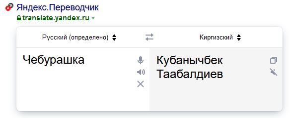 Вопросы из детства, ответы на которые некоторые взрослые не знают до сих пор