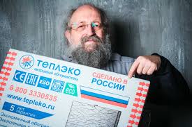 Отупение зашкаливает