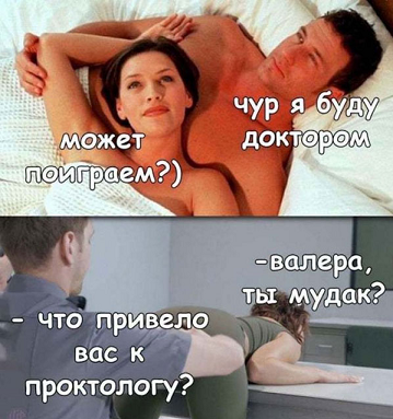 Трэш, угар и садо мазда