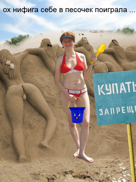 Битва Фотожаберов №9. Девушка с веслом