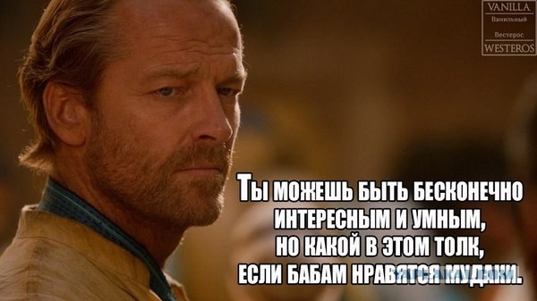 Что раздражает мужчин в женщинах: 13 топ-недостатков